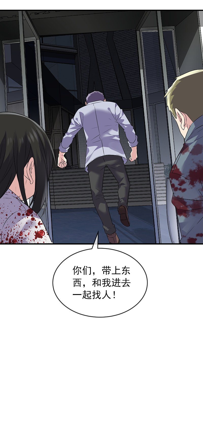 第65话