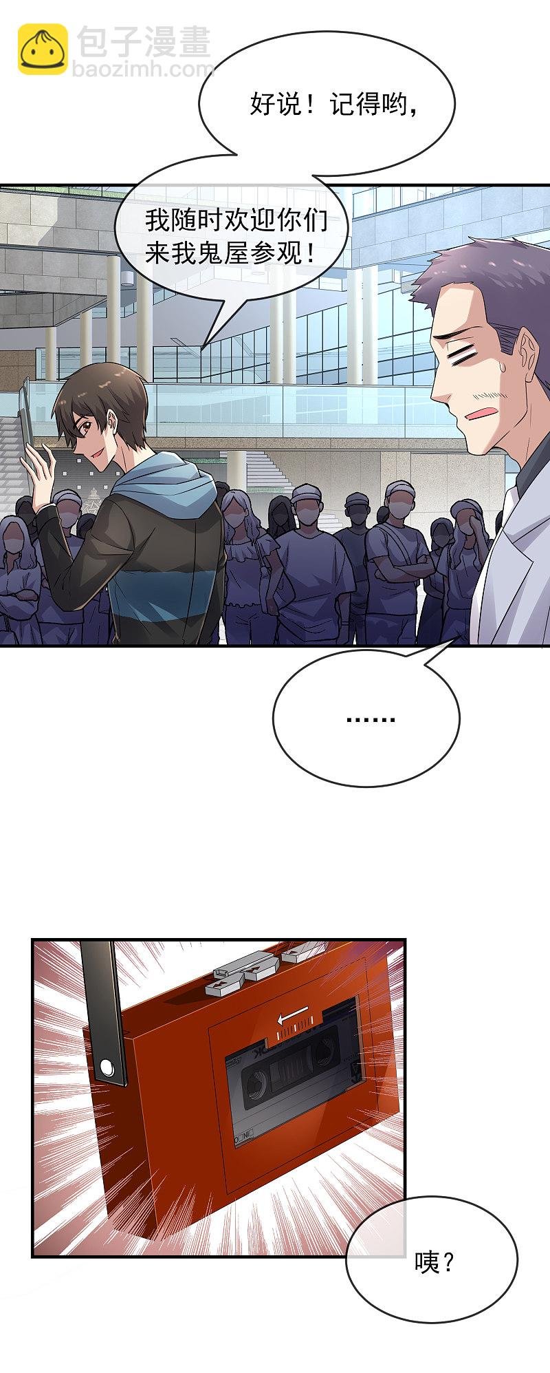 第66话