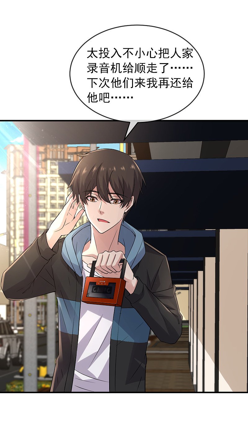 第66话