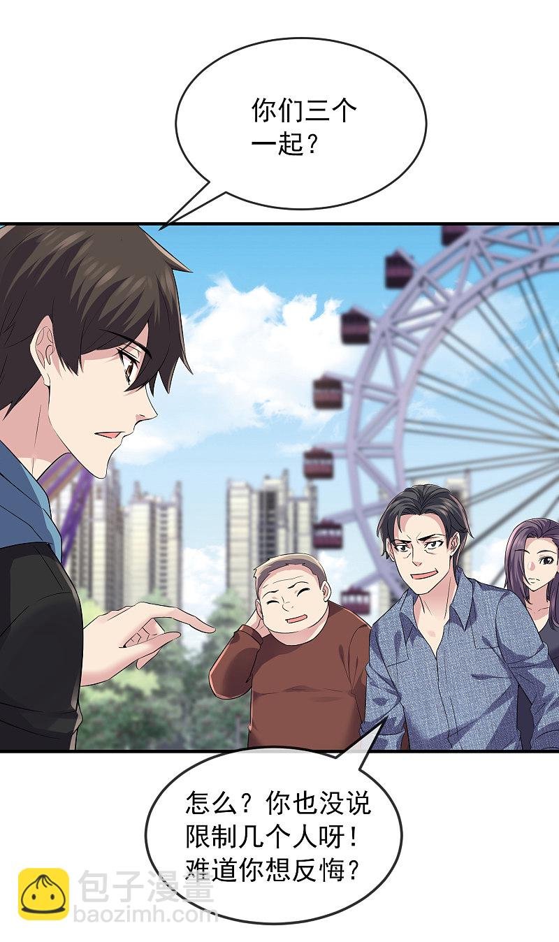 第66话