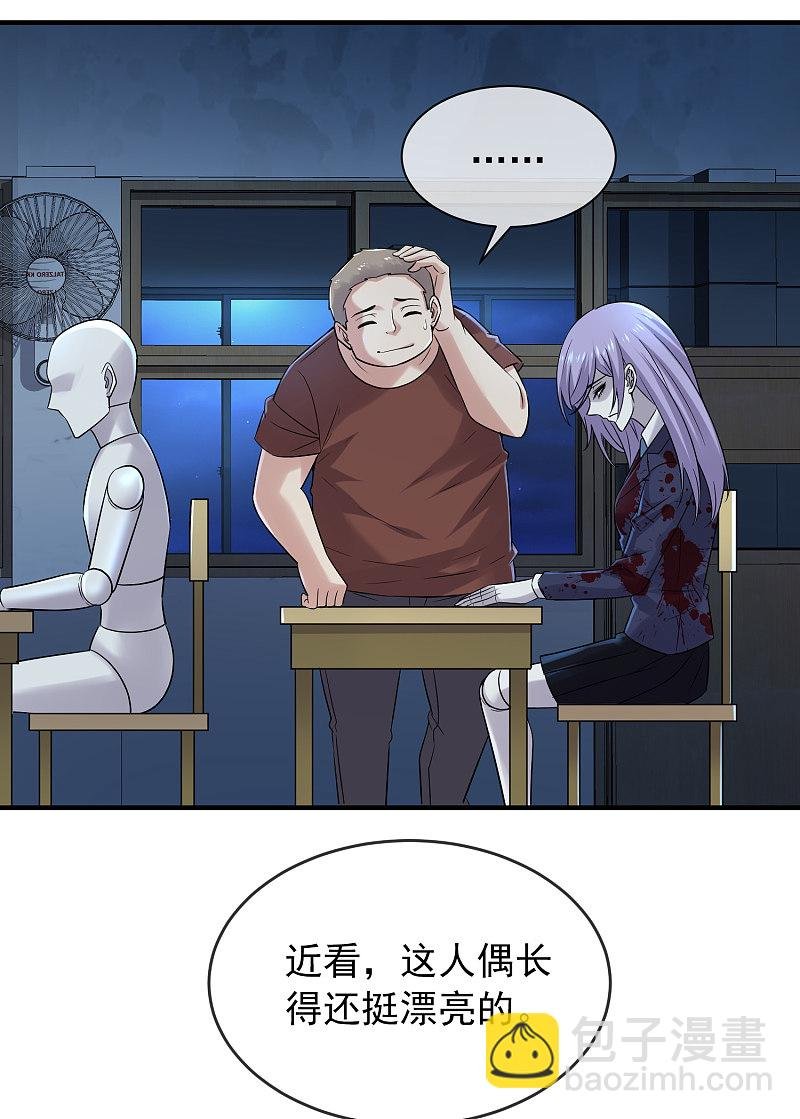 第67话