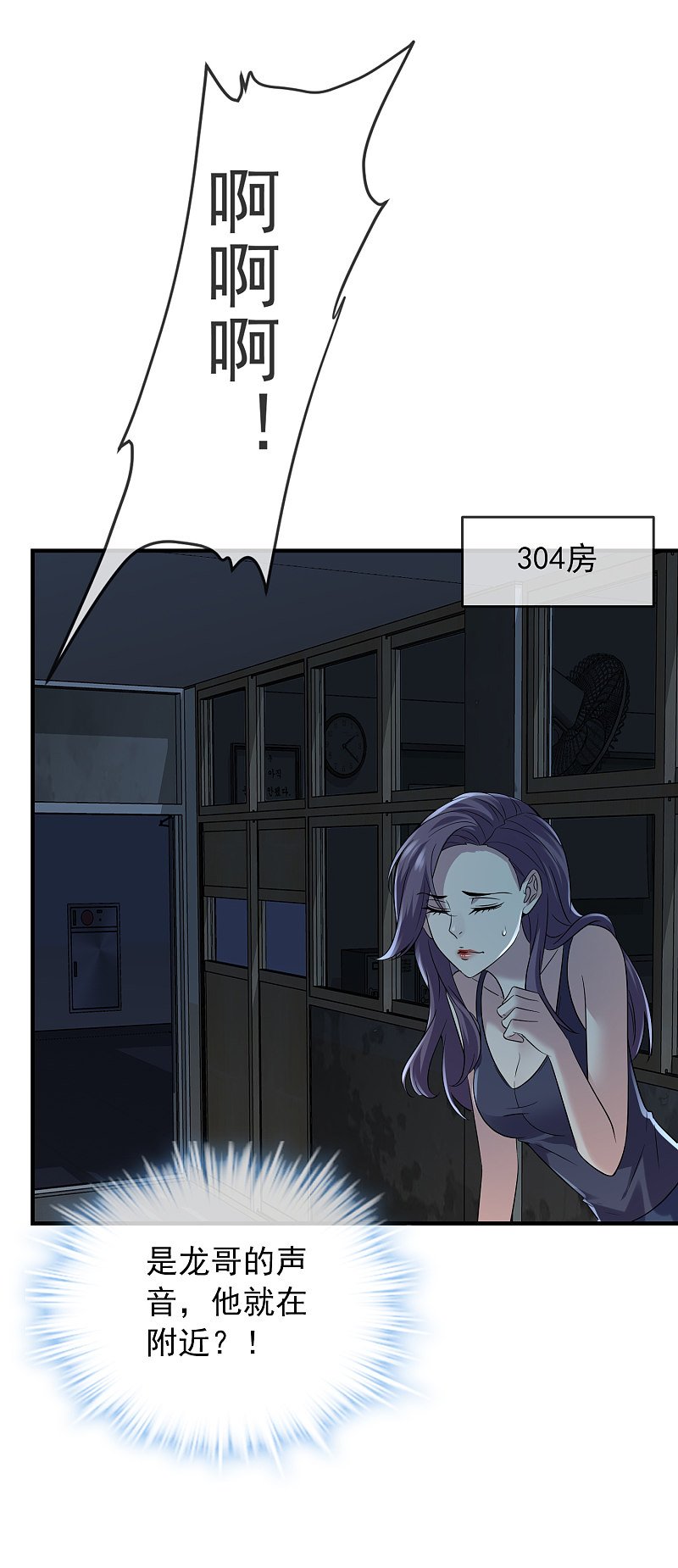 第68话