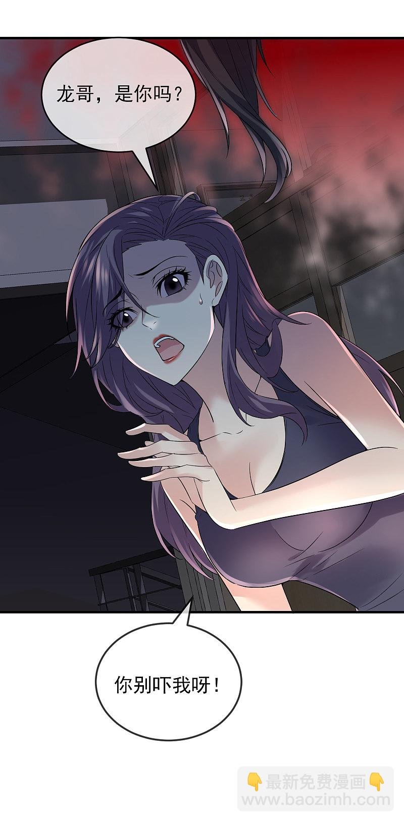 第68话