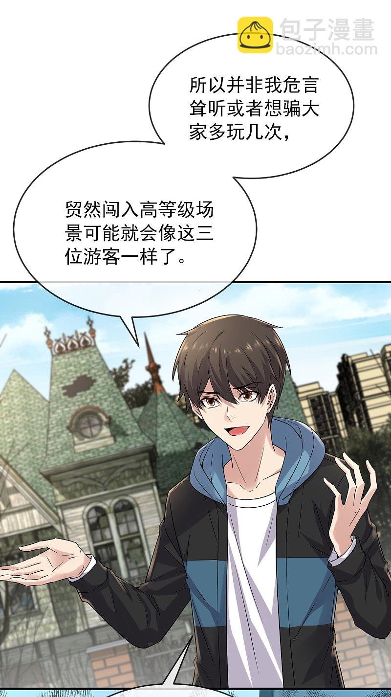 第68话