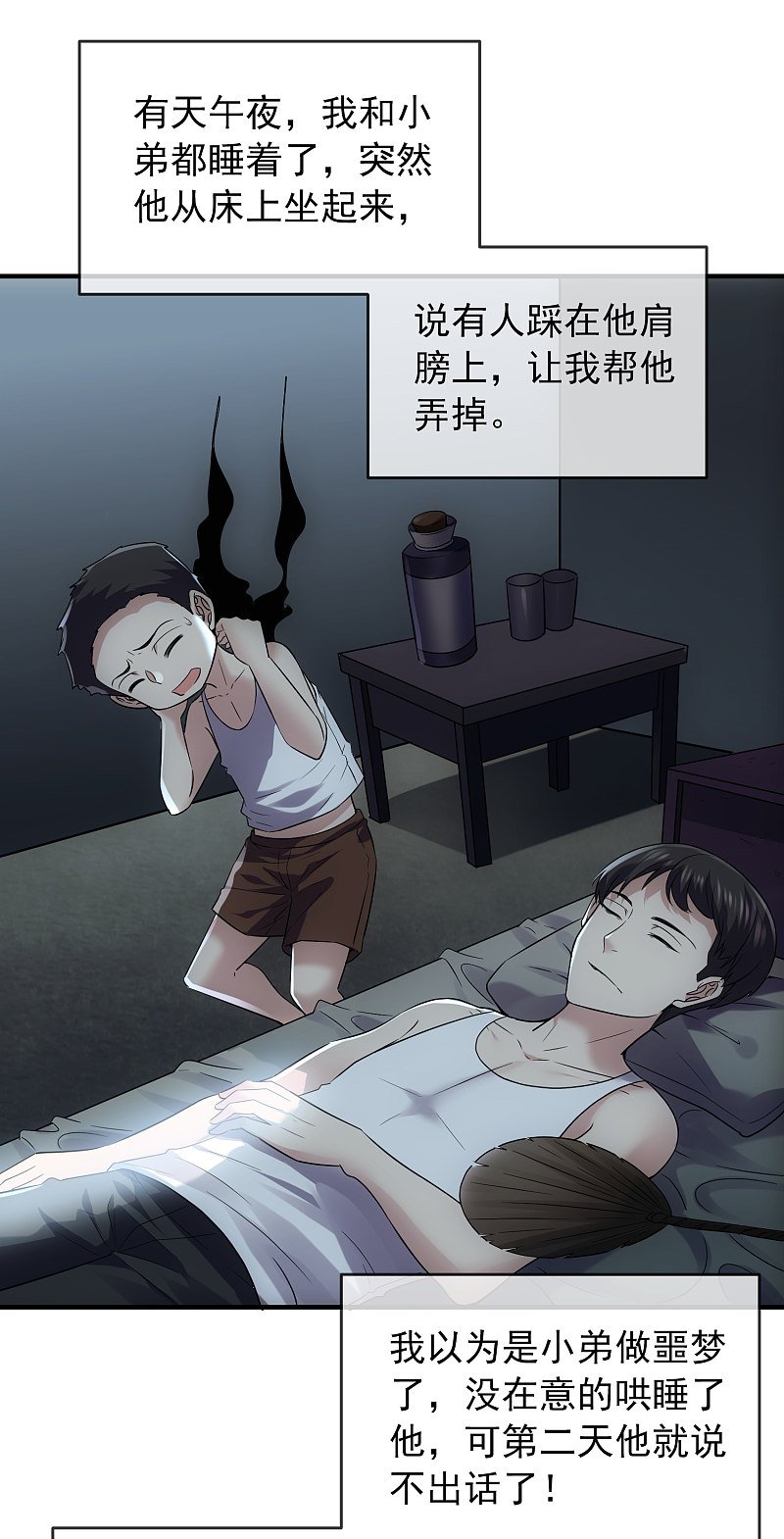 第68话