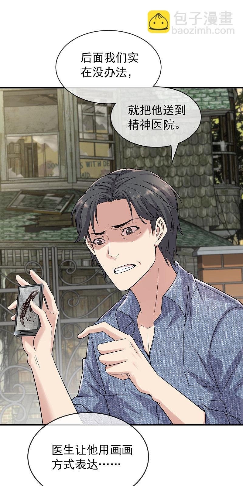 第69话