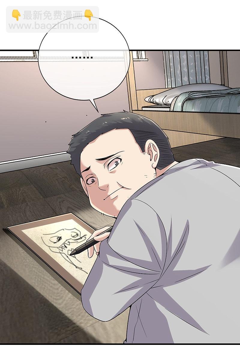 第69话