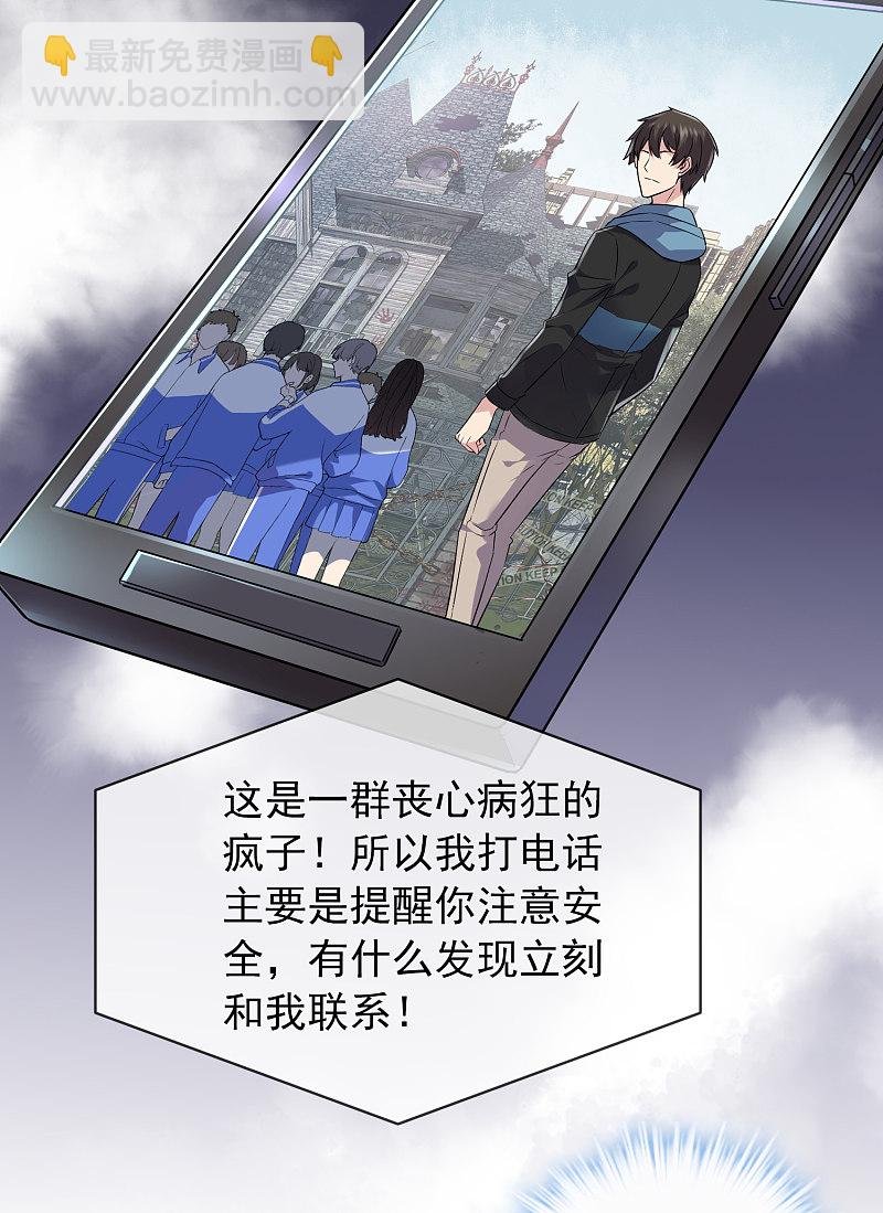 第69话