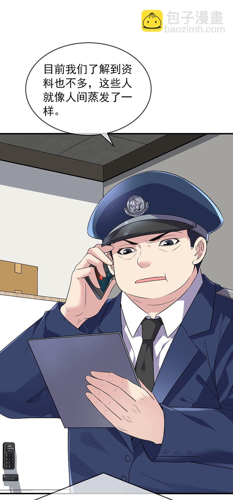 第69话