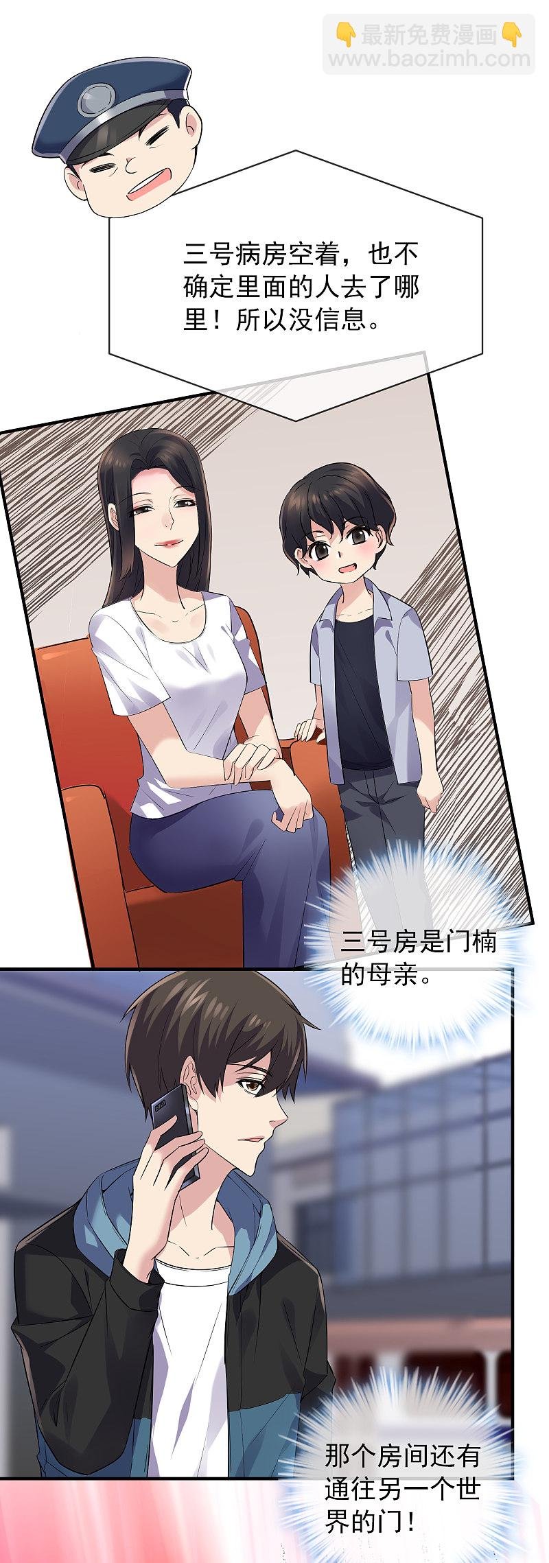 第69话