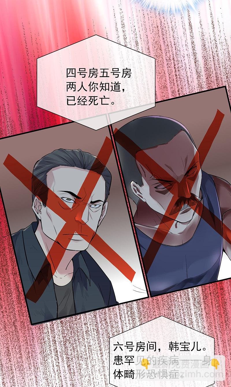 第69话