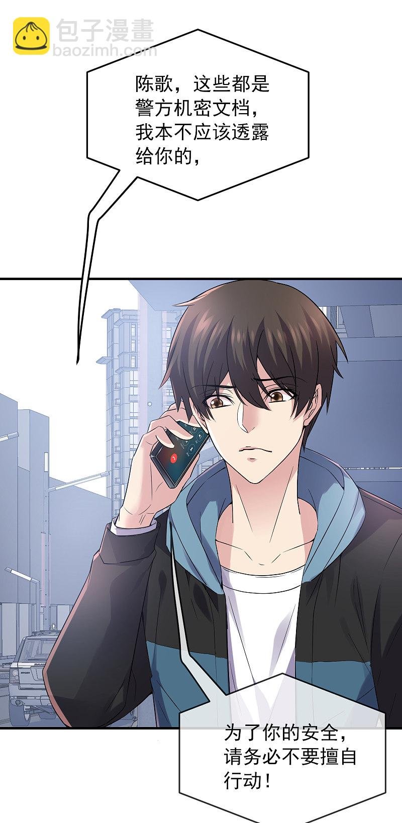 第70话