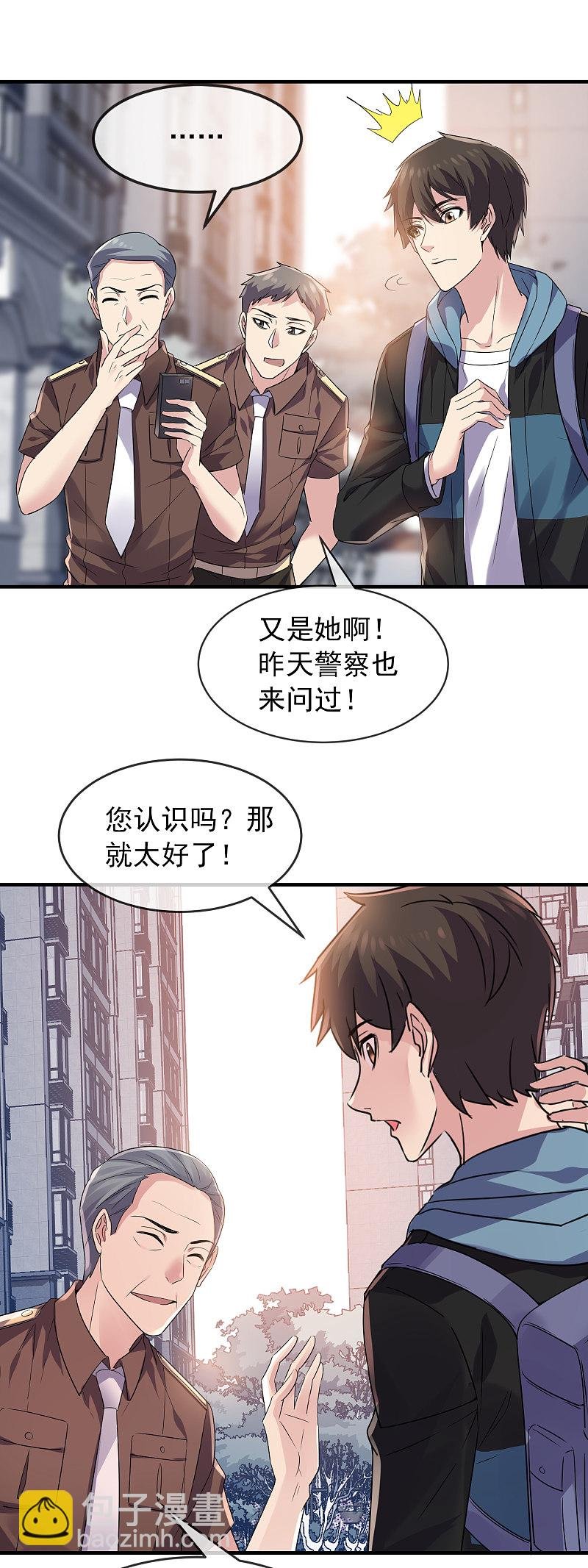 第70话