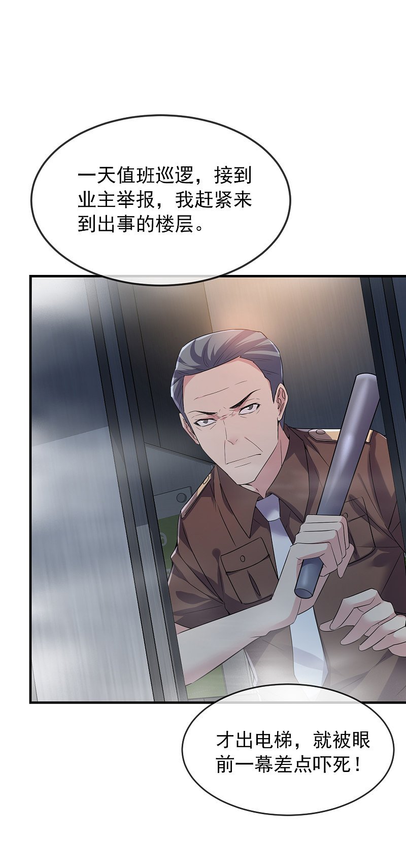 第70话