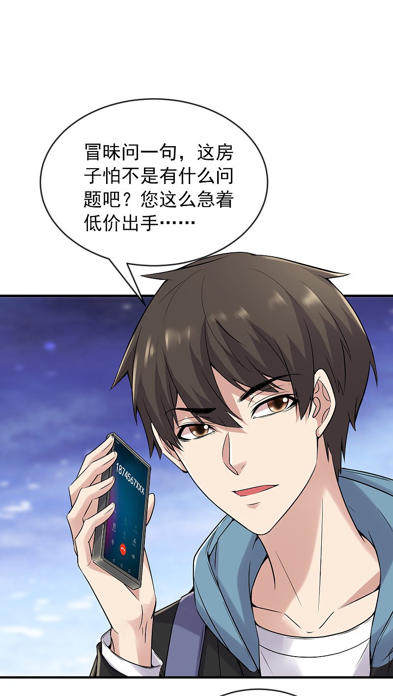 第71话
