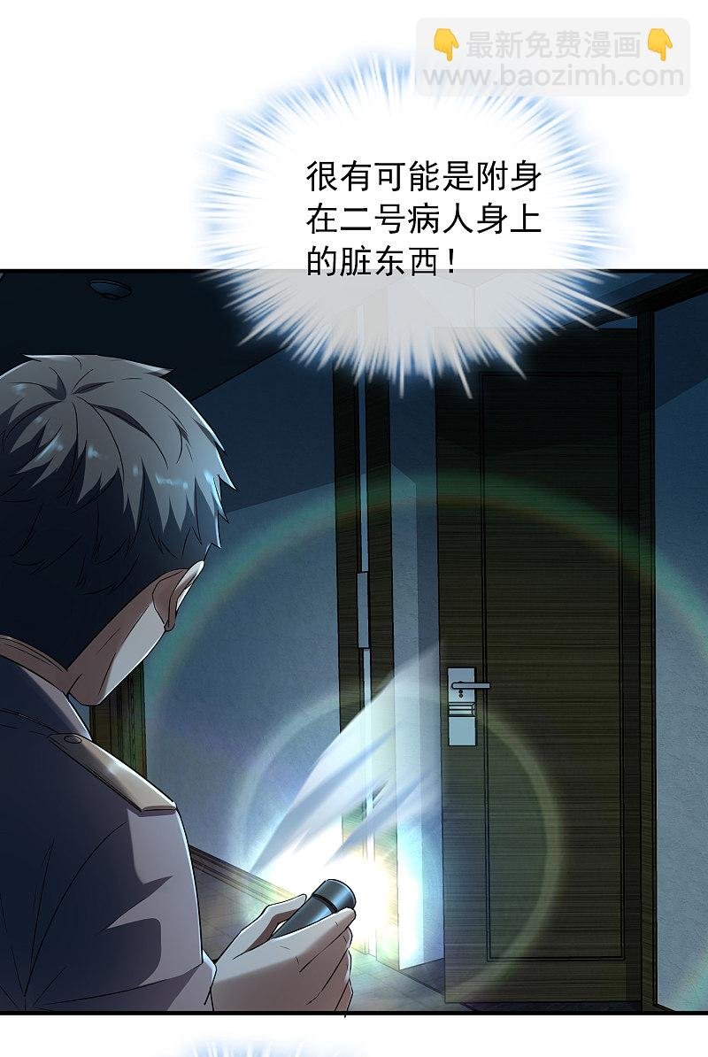 第71话