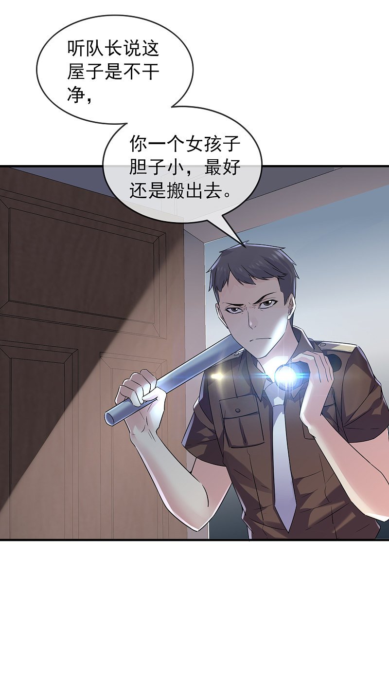 第71话