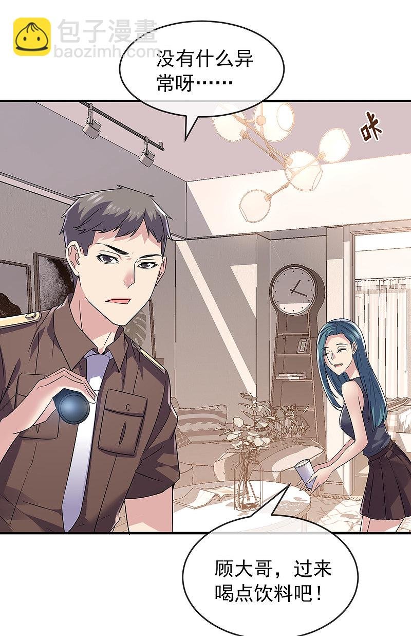 第71话