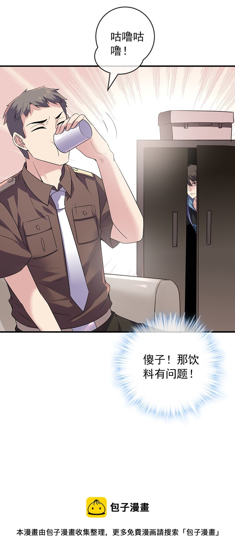 第71话