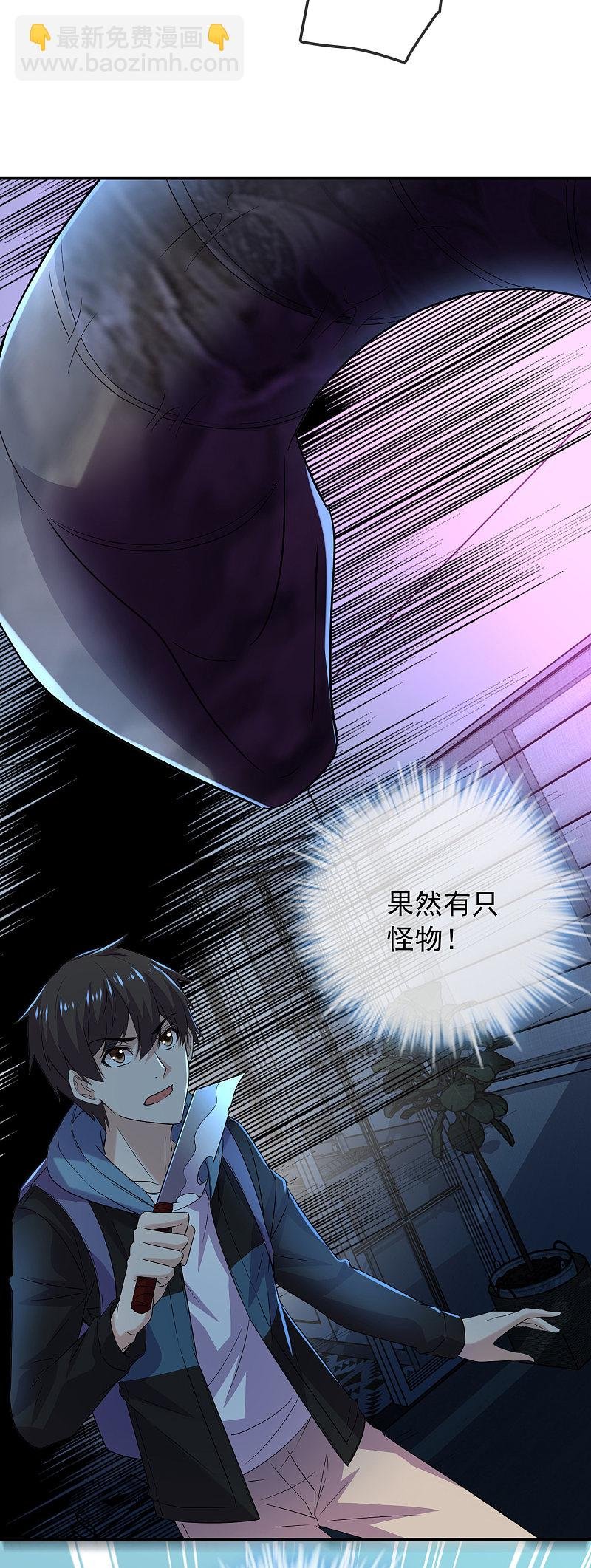 第73话