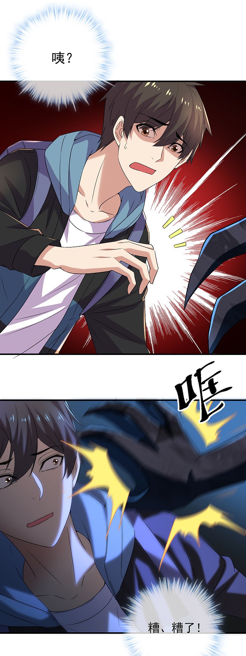 第73话