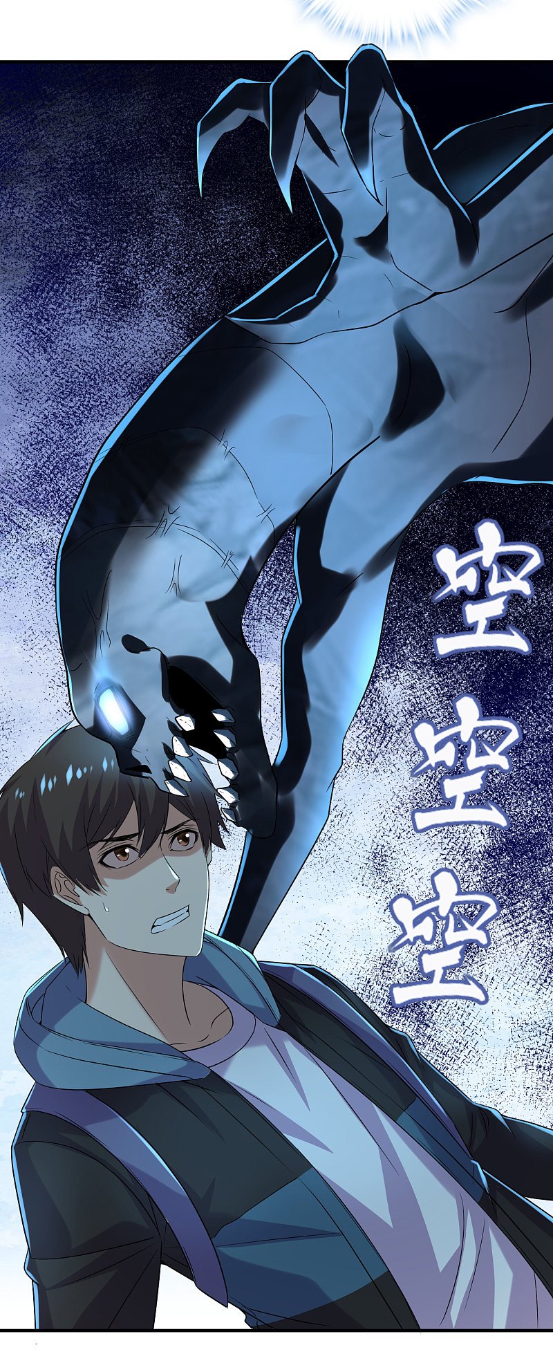 第73话