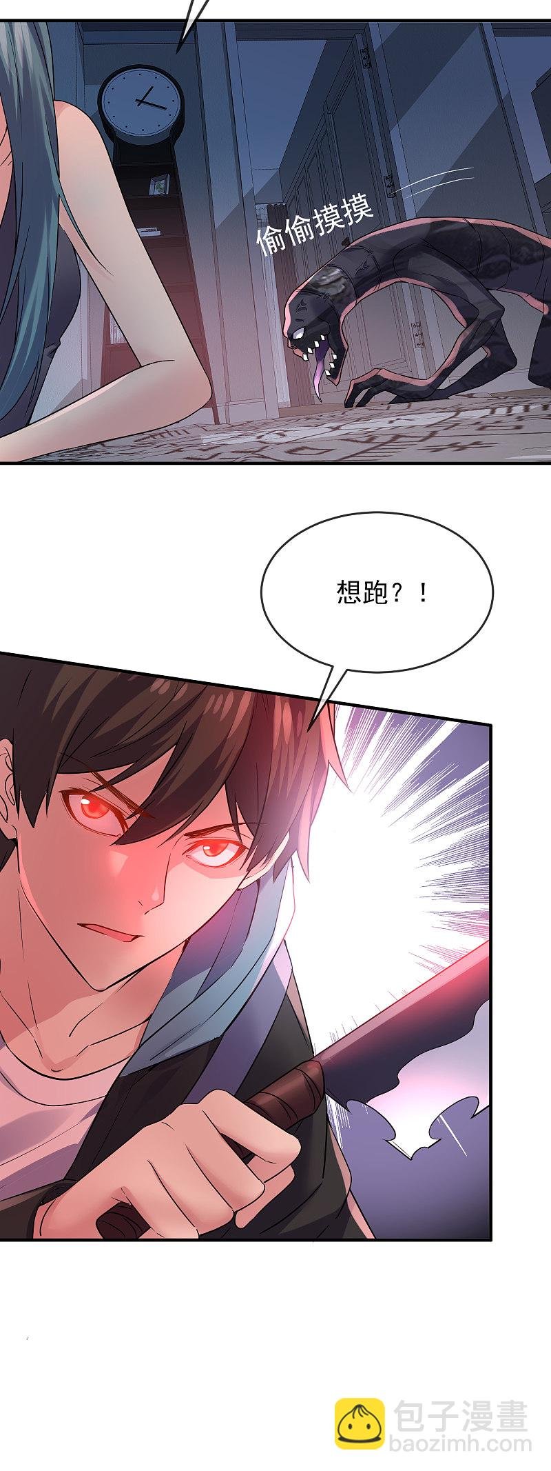 第73话