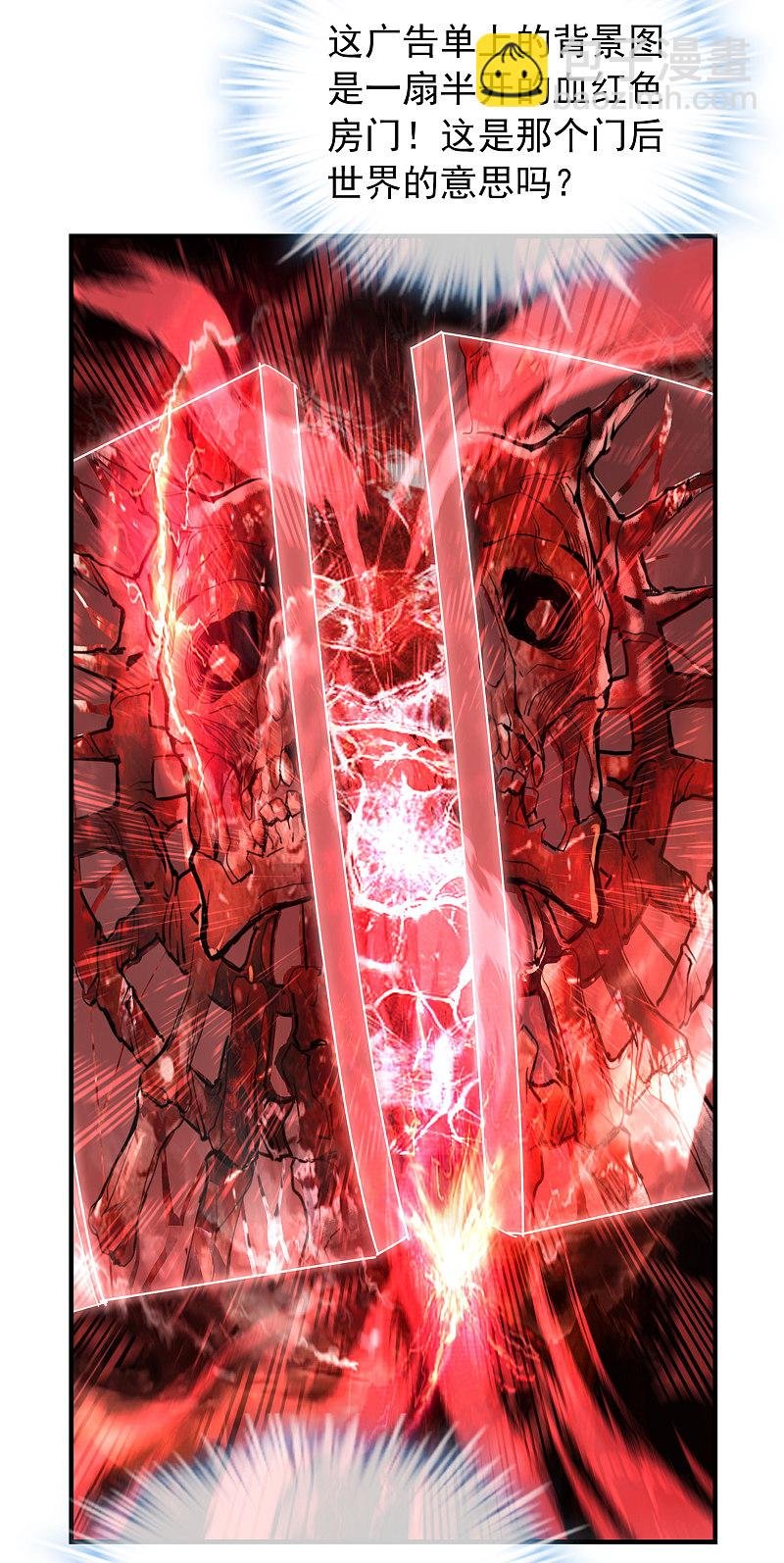 第74话