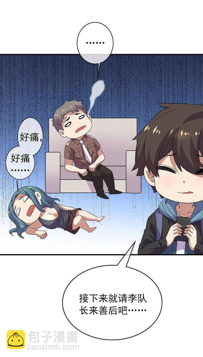 第74话
