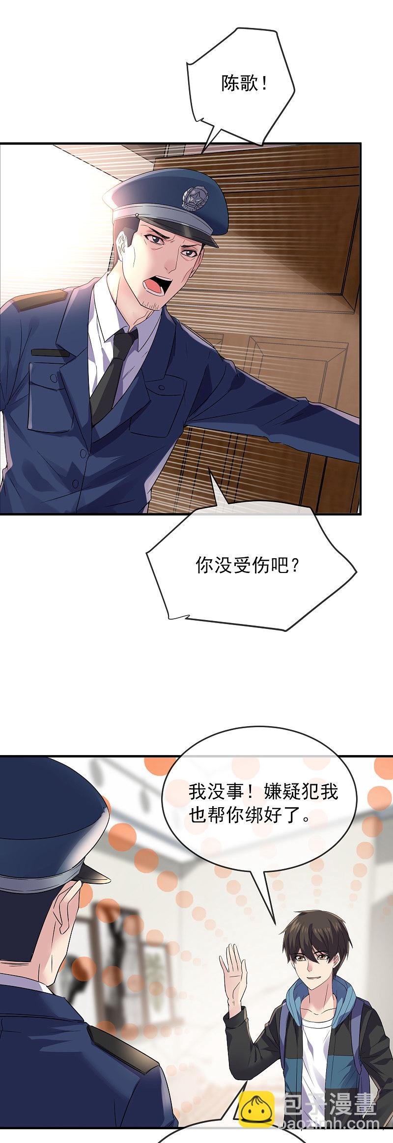 第74话