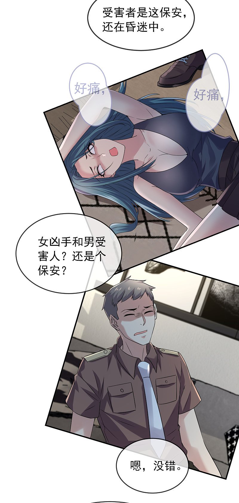 第74话