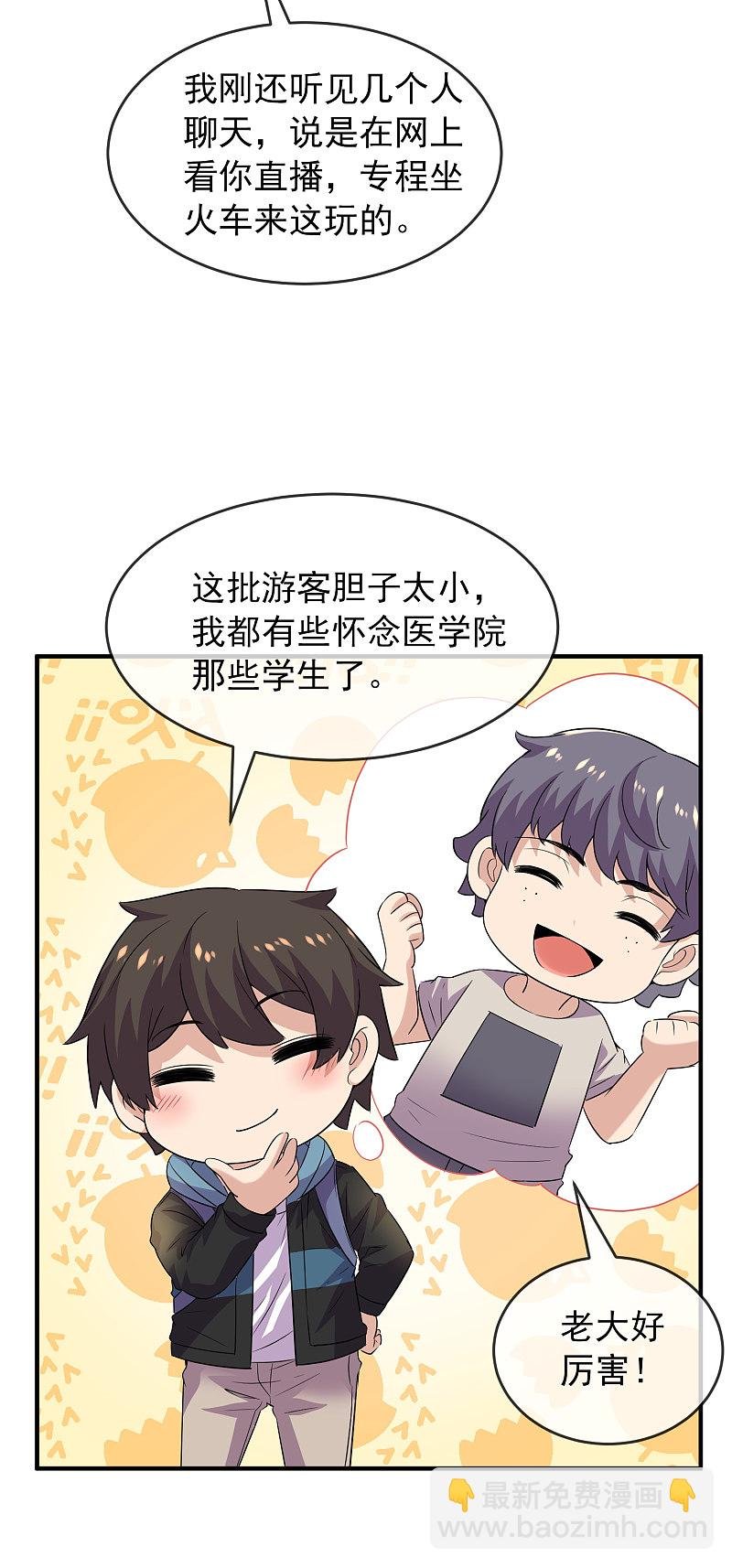 第74话