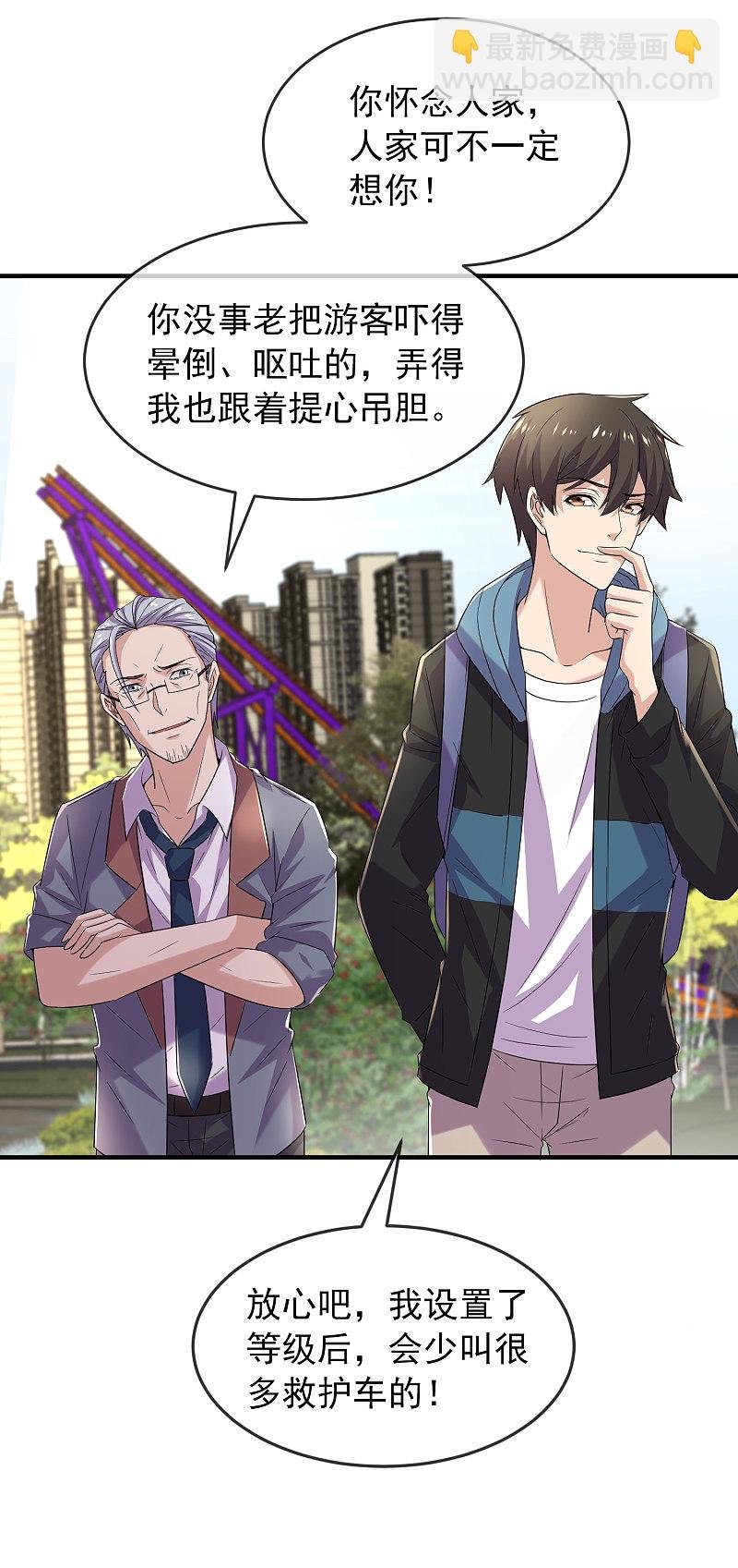 第74话