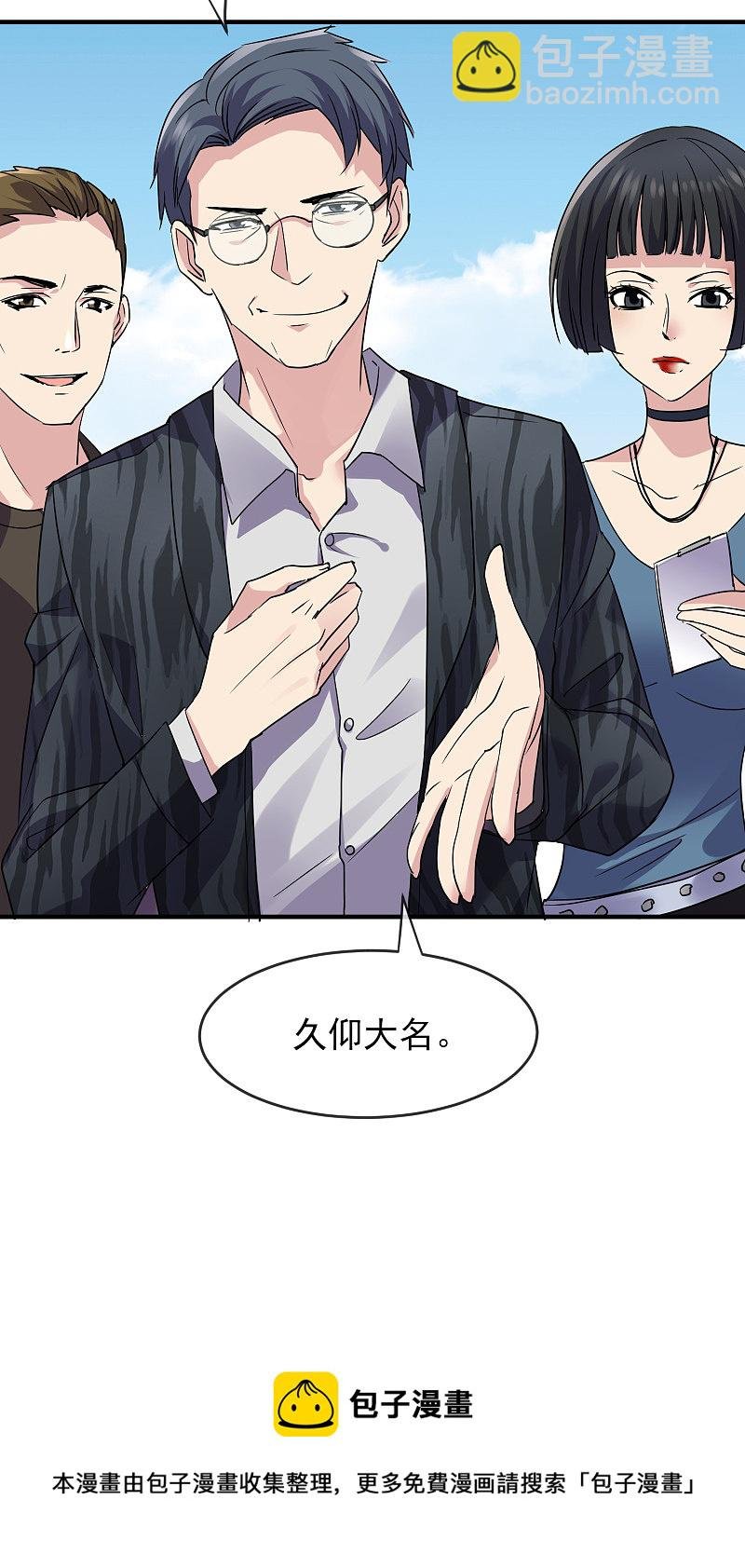 第74话