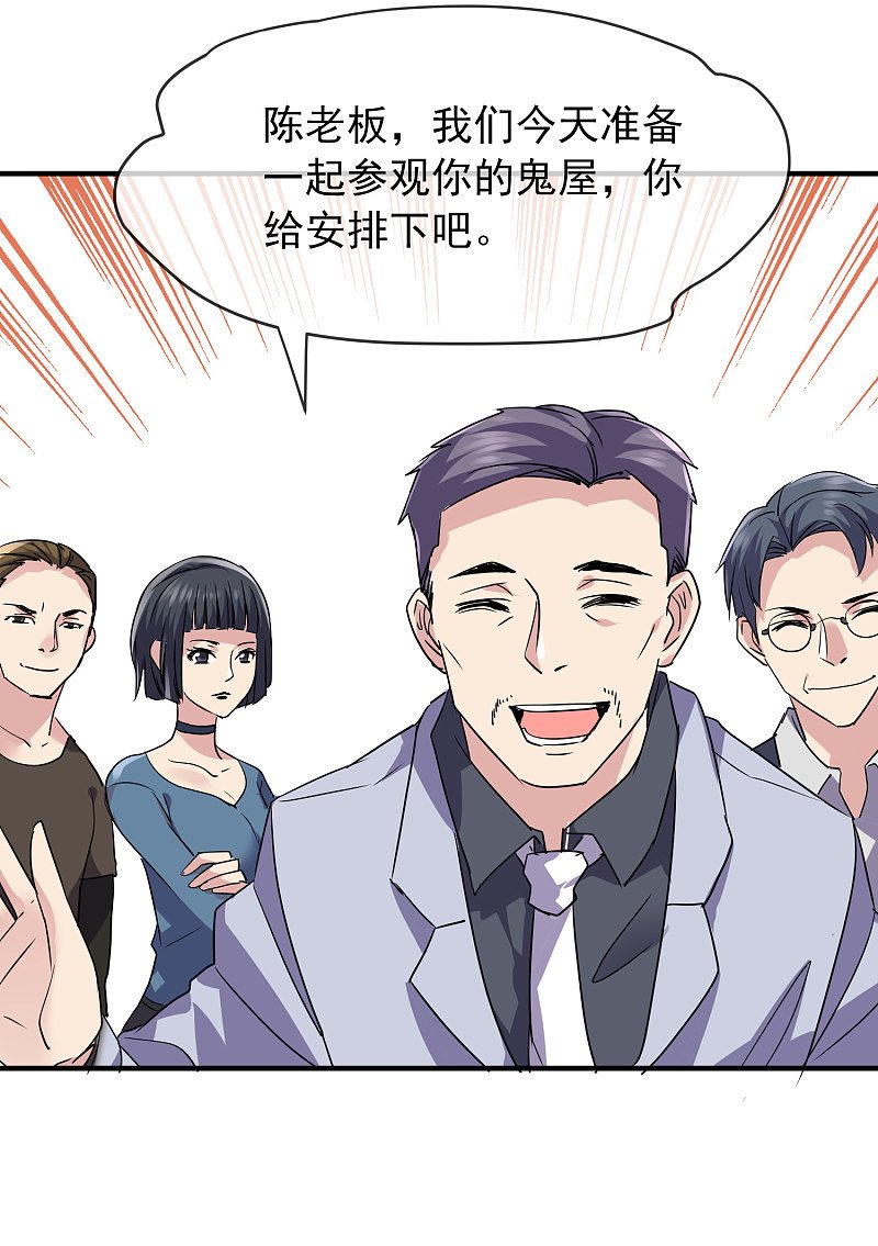 第75话