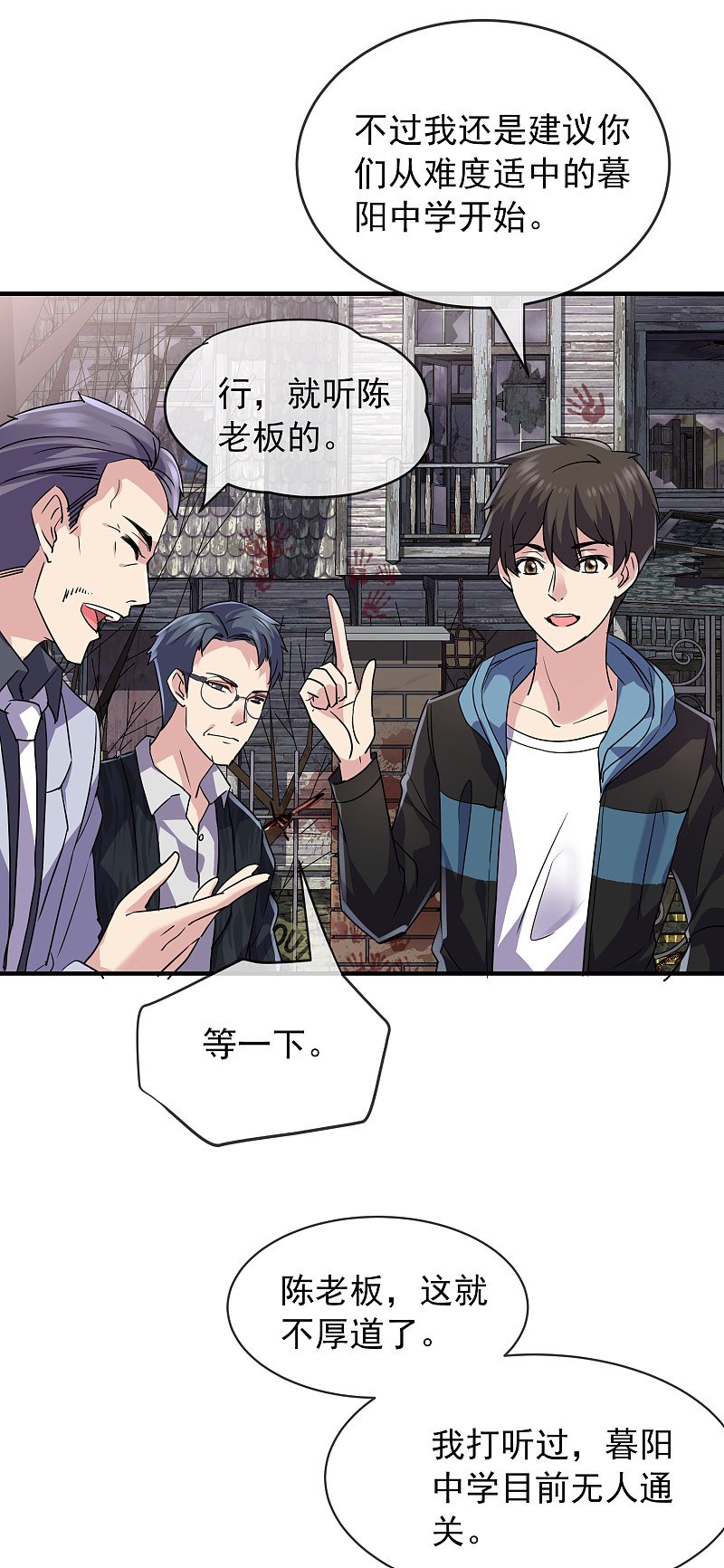 第75话