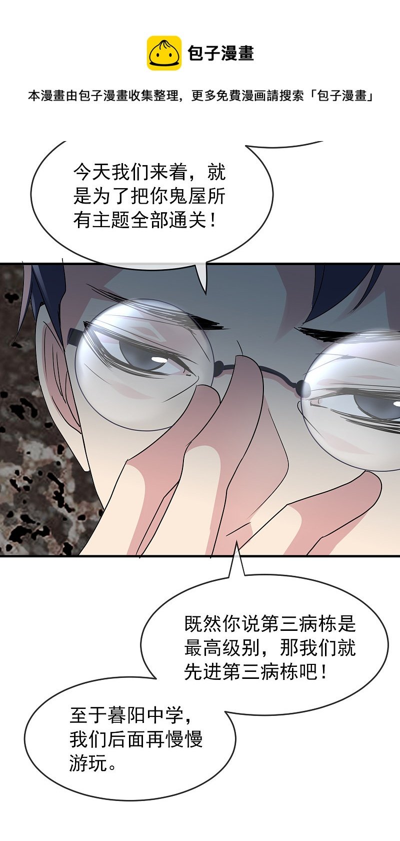 第75话