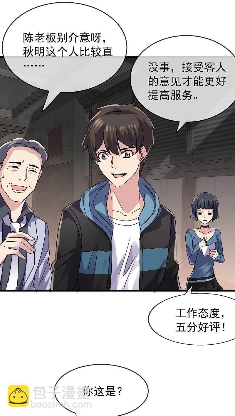 第75话