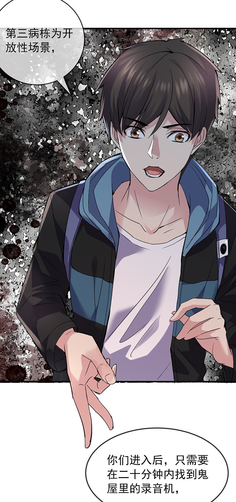 第75话