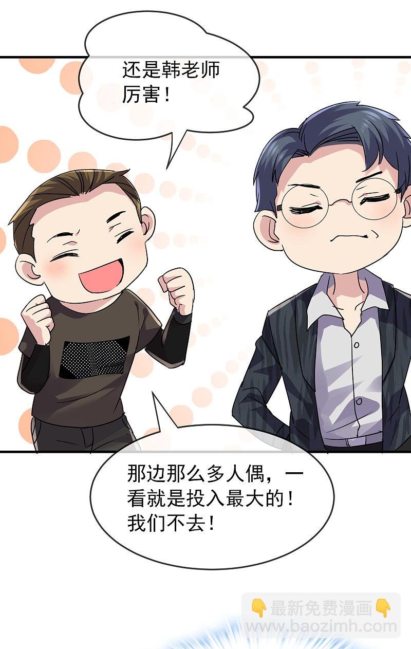 第76话