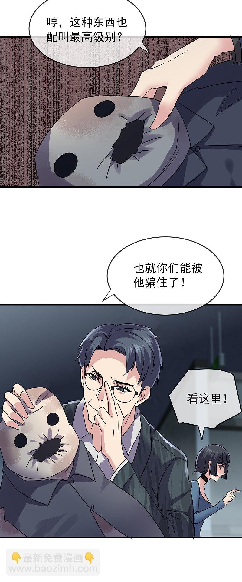 第76话