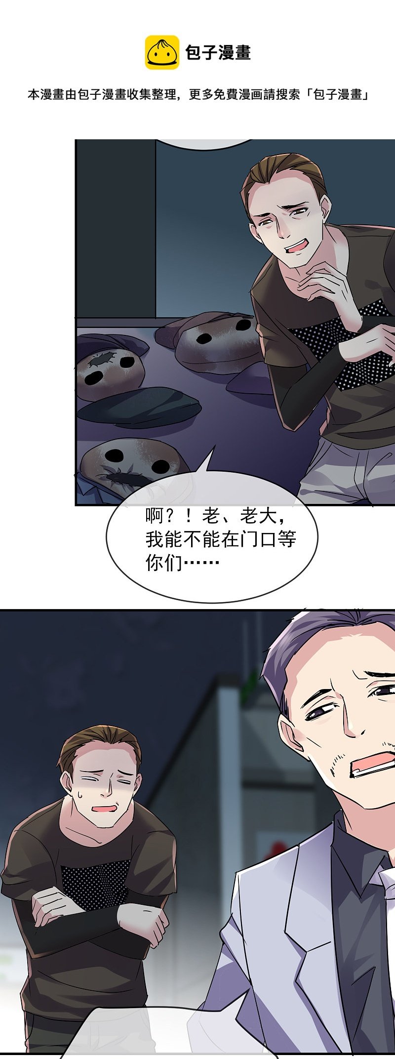 第76话