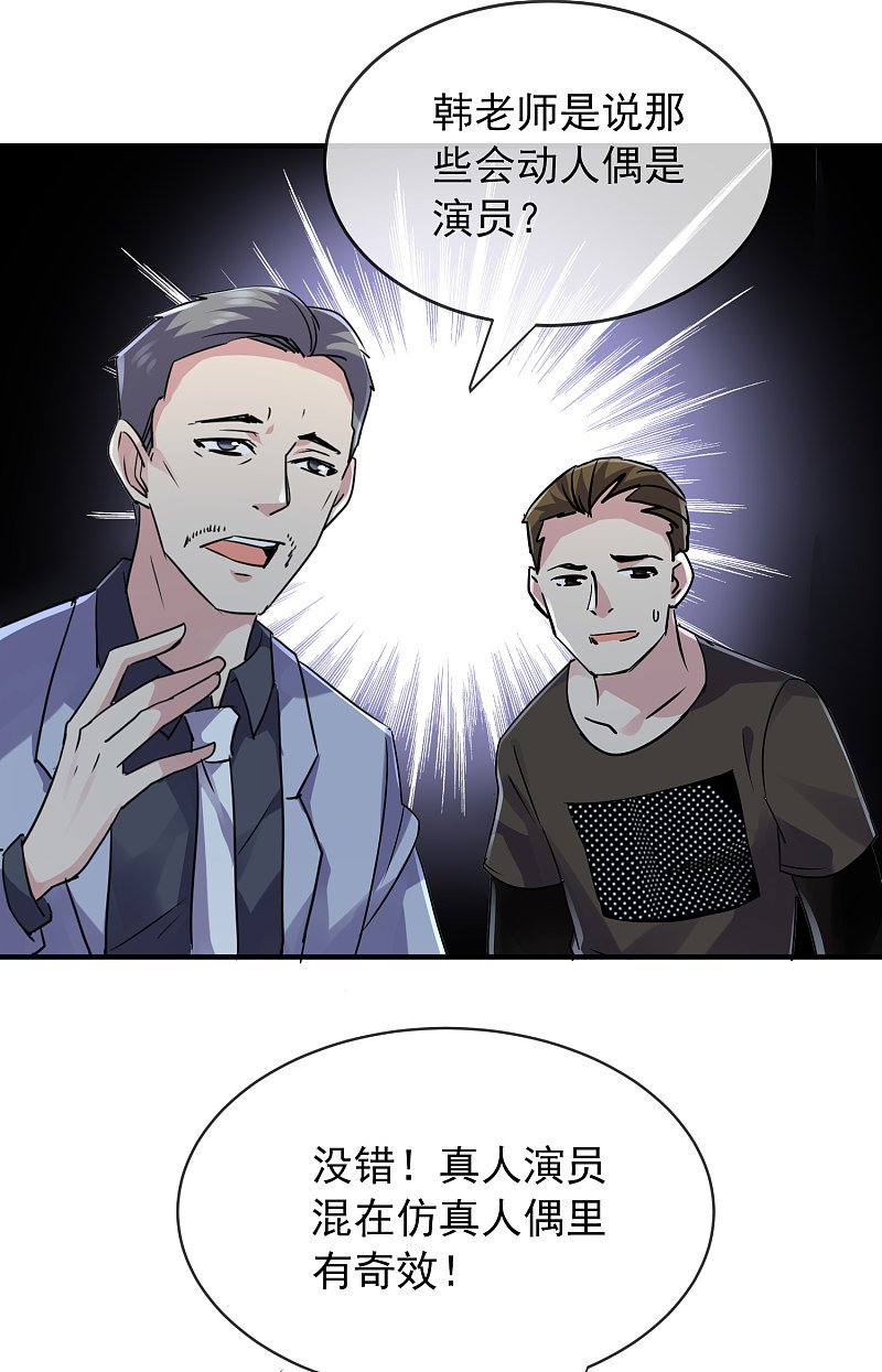 第76话