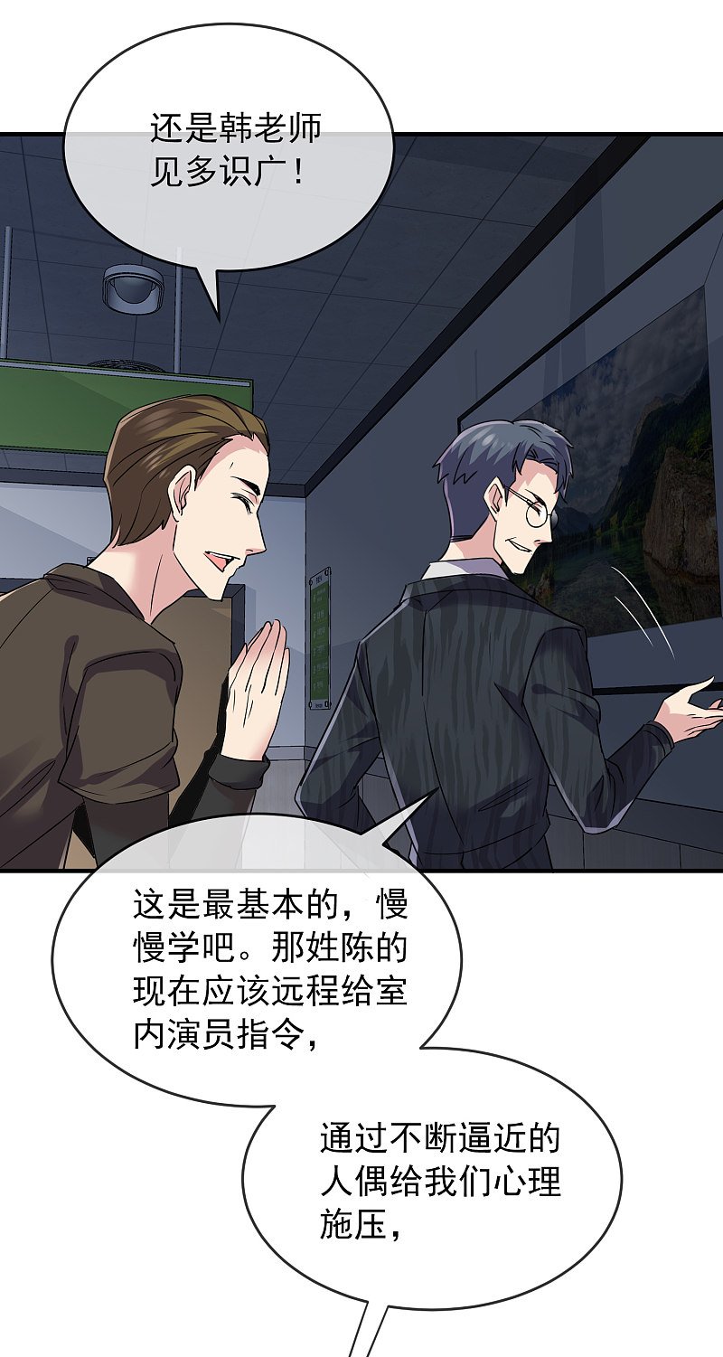 第77话