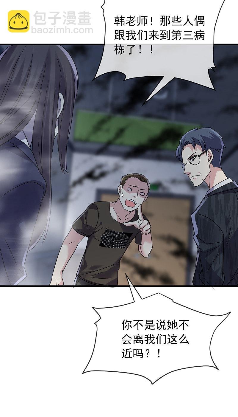 第77话