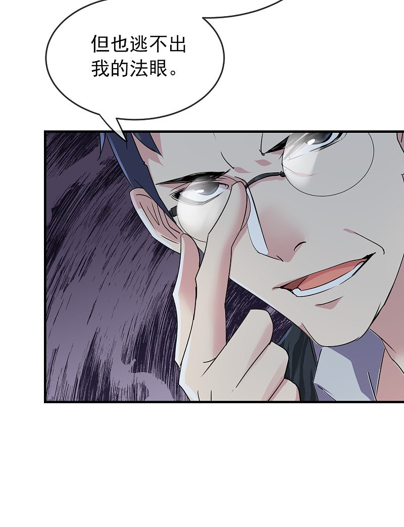 第77话