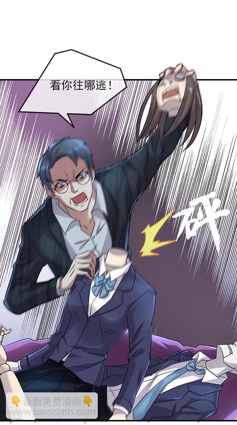 第77话
