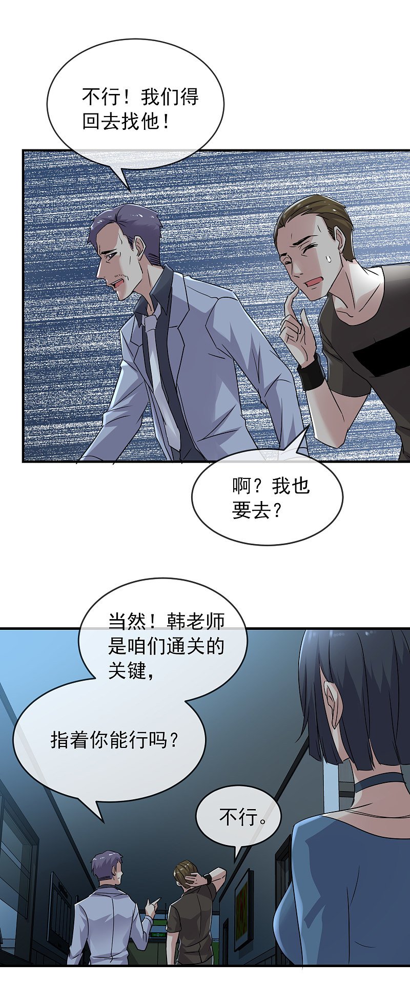 第78话