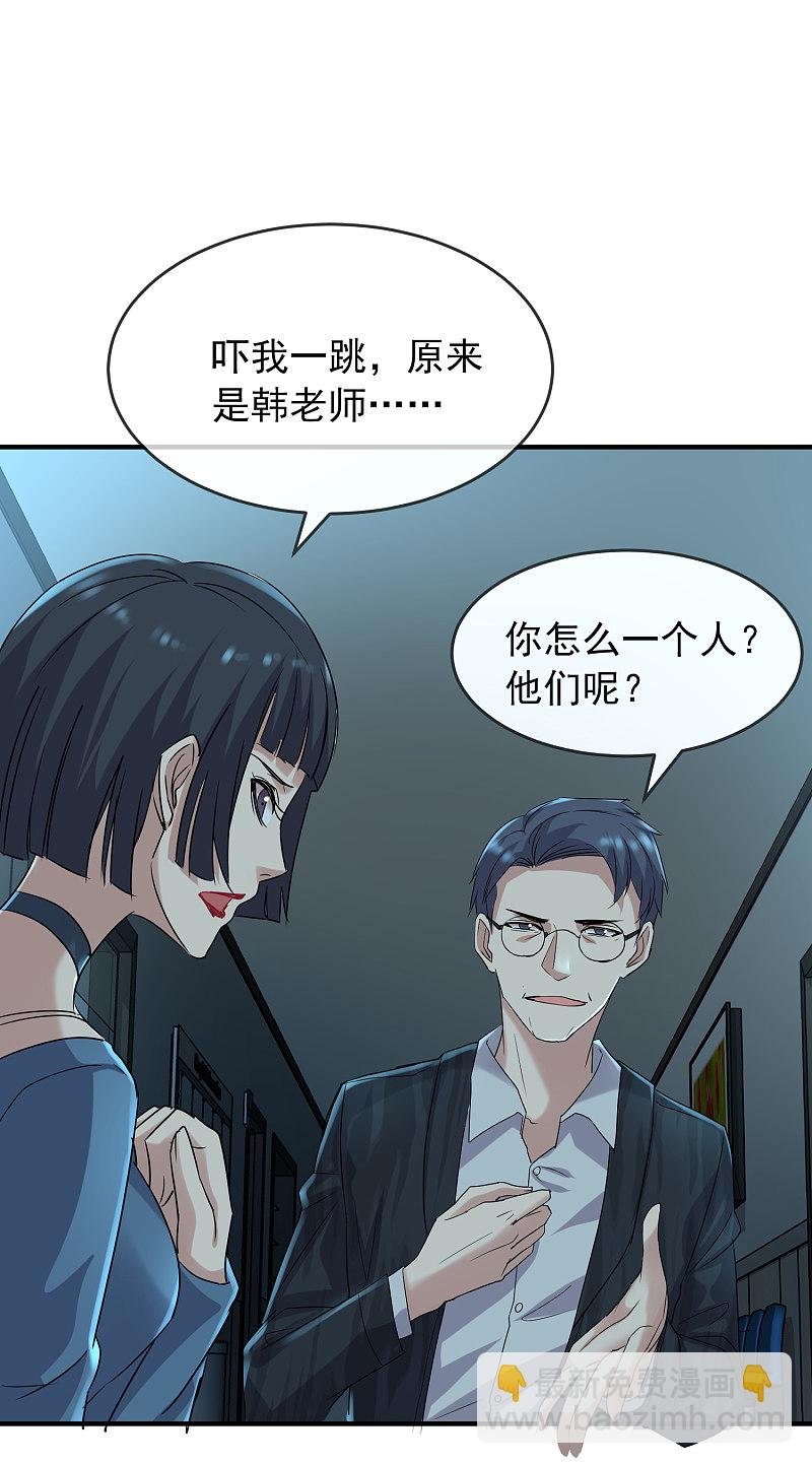 第78话