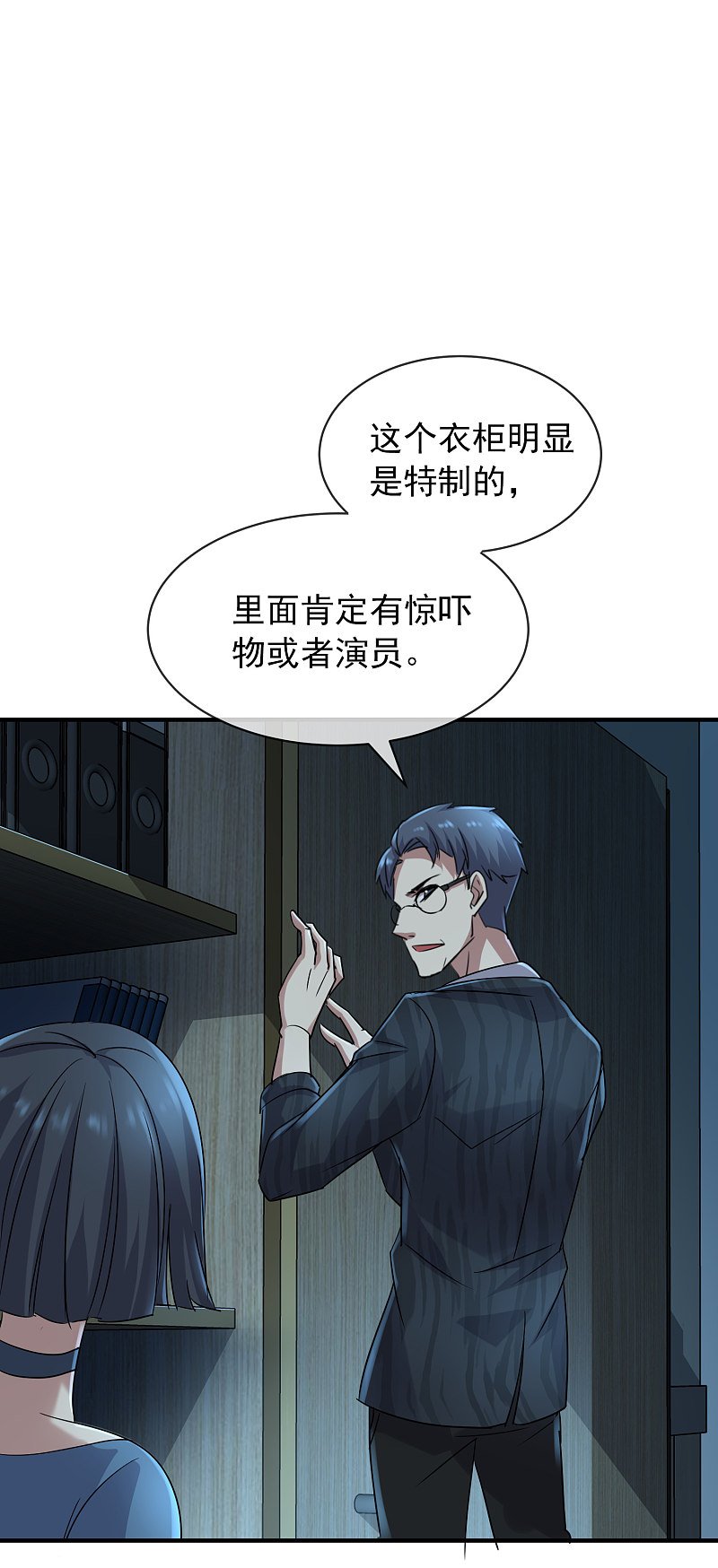 第78话
